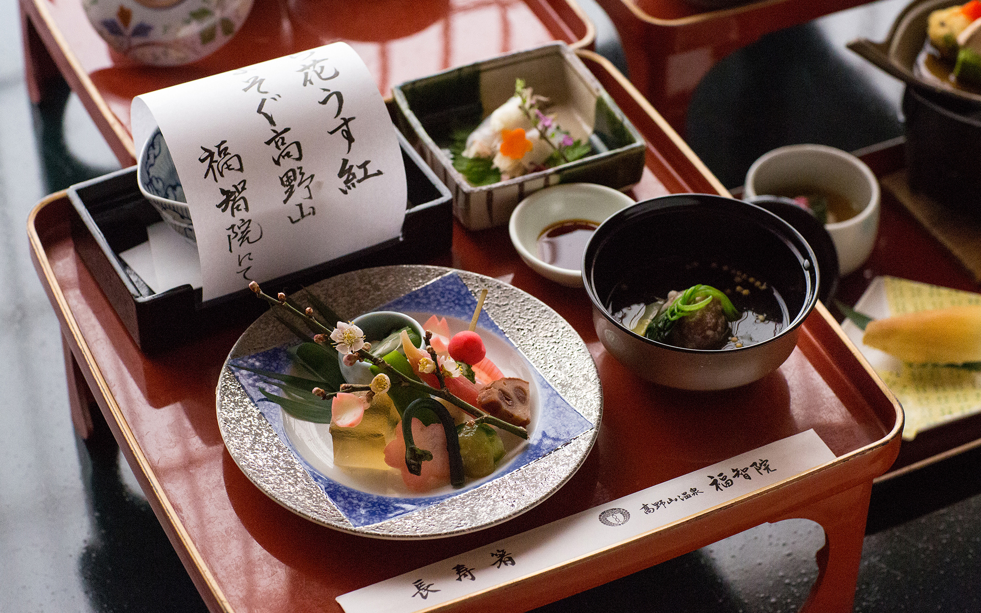 高野山温泉　福智院（Fukuchiin）
