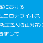 題字