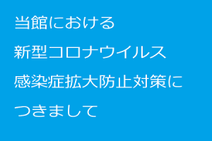 題字